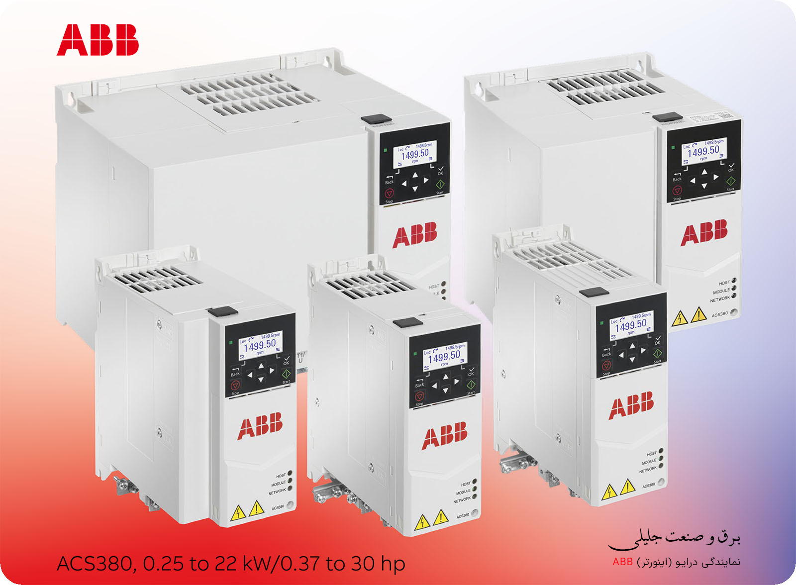 درایو ABB ACS380