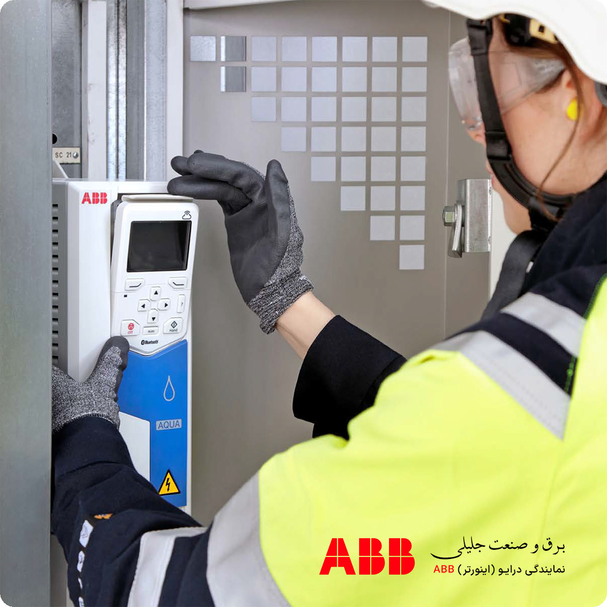 کاتالوگ درایو ABB