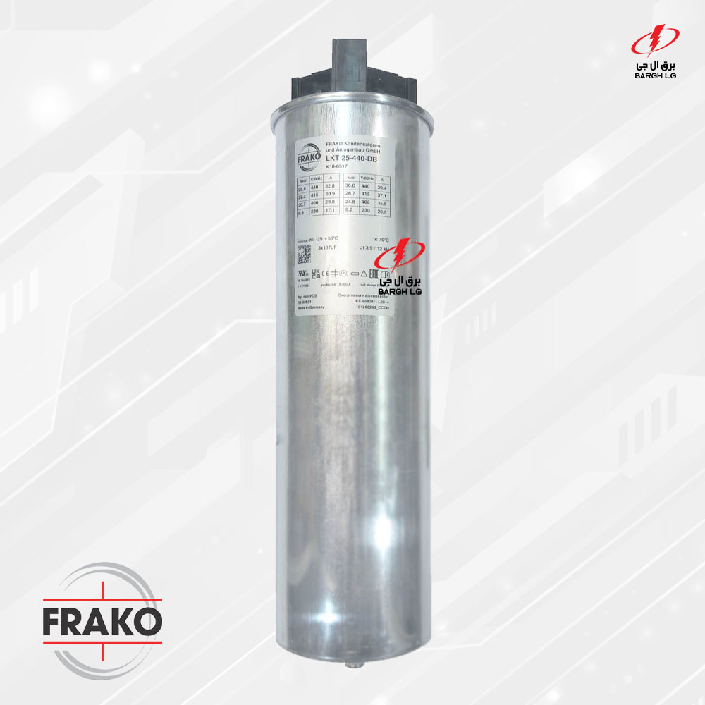 خازن 25 کیلووار فراکو 440 ولت FRAKO LKT 25-440-DB