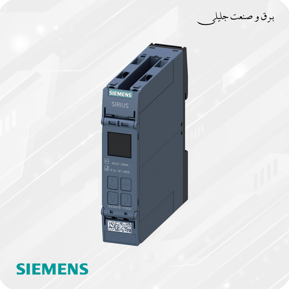 رله کنترل فاز زیمنس SIEMENS 3UG5618-1CR20