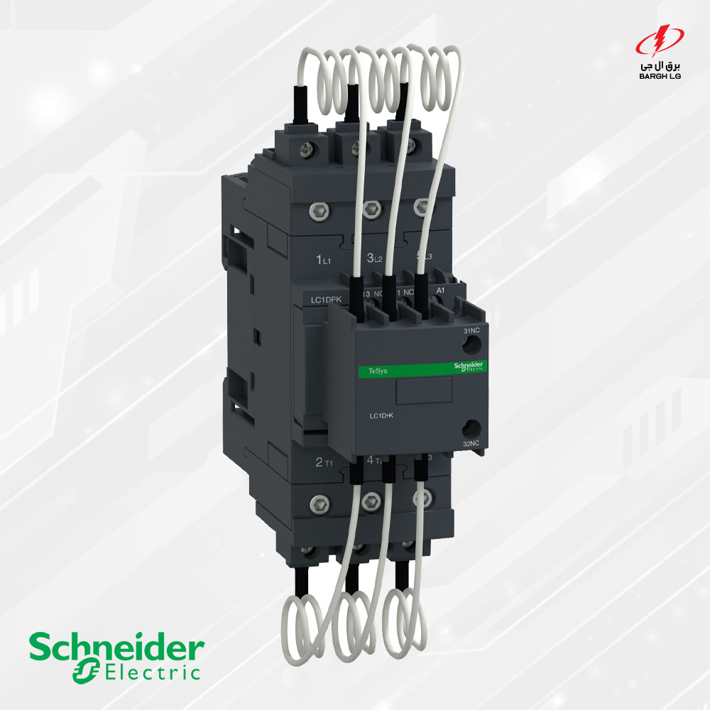کنتاکتور خازنی 33.3 کیلووار اشنایدر SCHNEIDER LC1-DPK