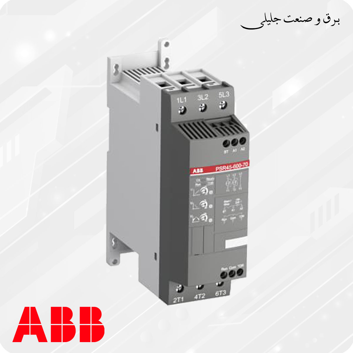 سافت استارتر 22 کیلووات ABB PSR45-600-70