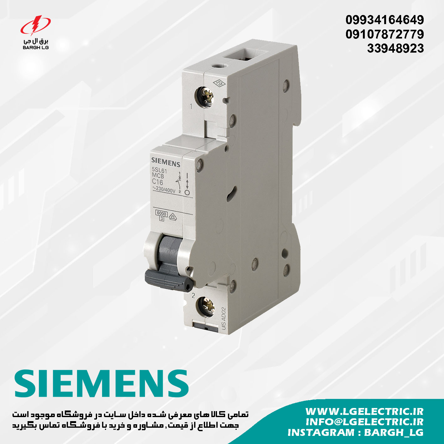کلید مینیاتوری زیمنس SIEMENS 5SL...YA