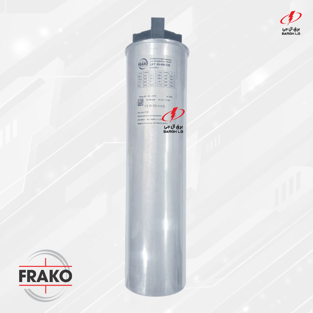 خازن 30 کیلووار فراکو 400 ولت FRAKO LKT 30-400-DB