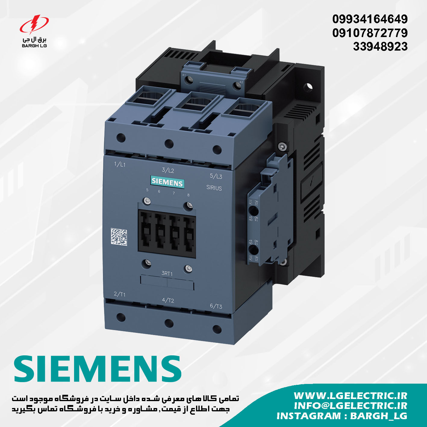 کنتاکتور زیمنس 115 آمپر، 55 کیلووات مدل SIEMENS 3RT1054