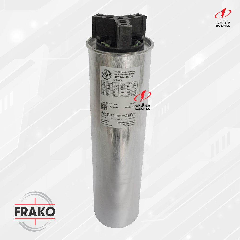 خازن 30 کیلووار فراکو 440 ولت FRAKO LKT 30-440-DP