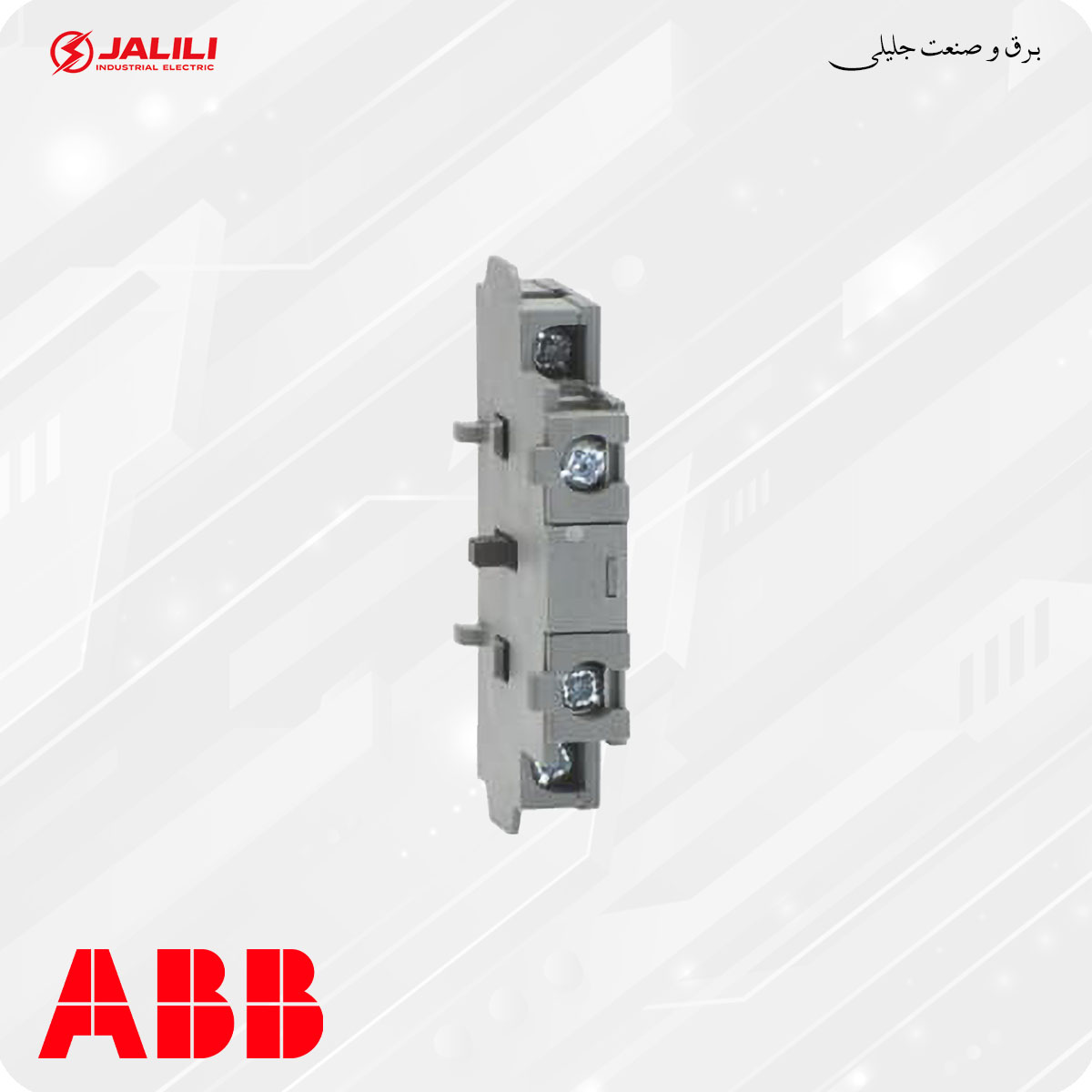 کنتاکت کمکی دیسکانکتور سوییچ ABB OA2G11