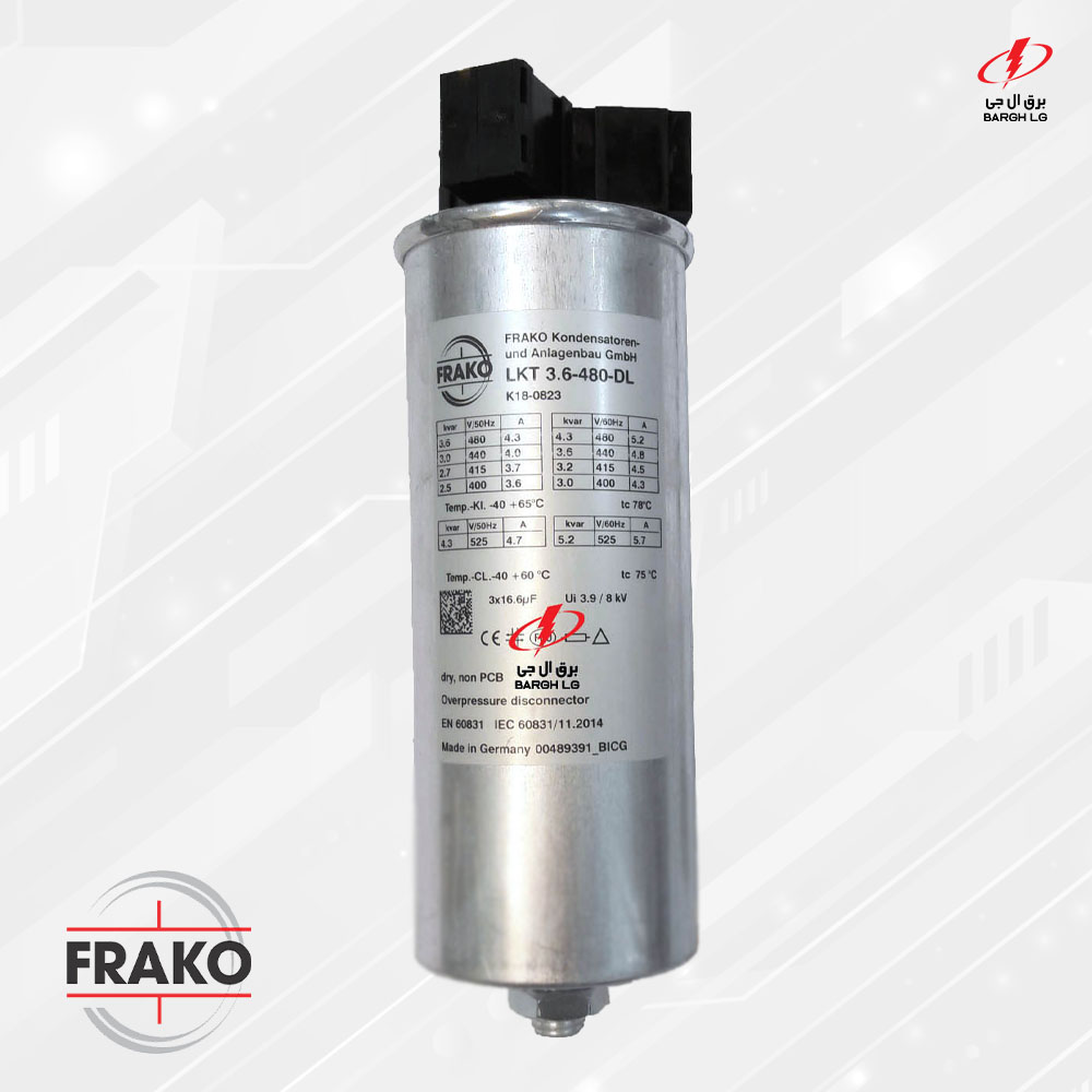 خازن 3.6 کیلووار فراکو 480 ولت (2.5 کیلووار در 400) FRAKO LKT 3.6-480-DL