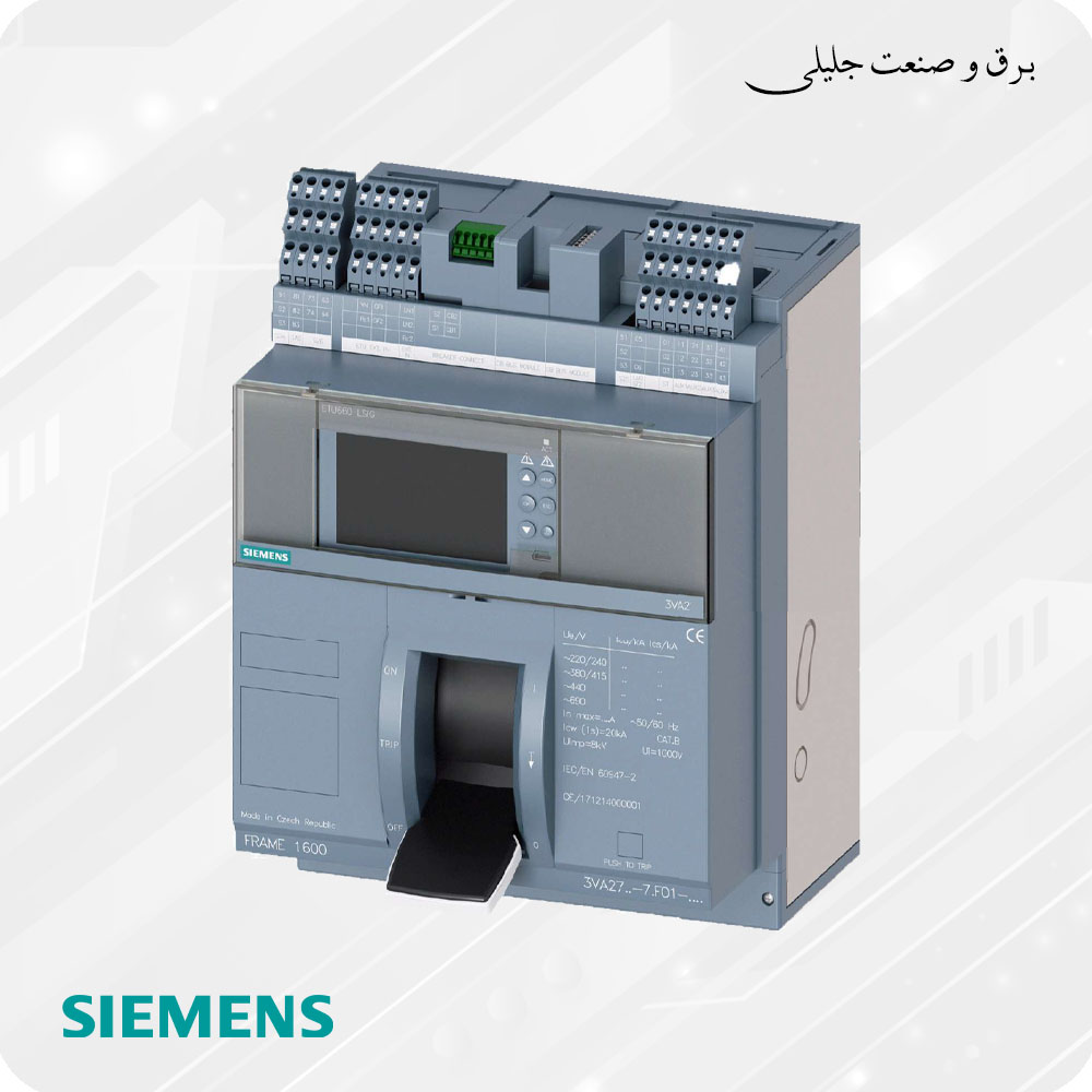 کلید اتوماتیک زیمنس 1600 آمپر SIEMENS
