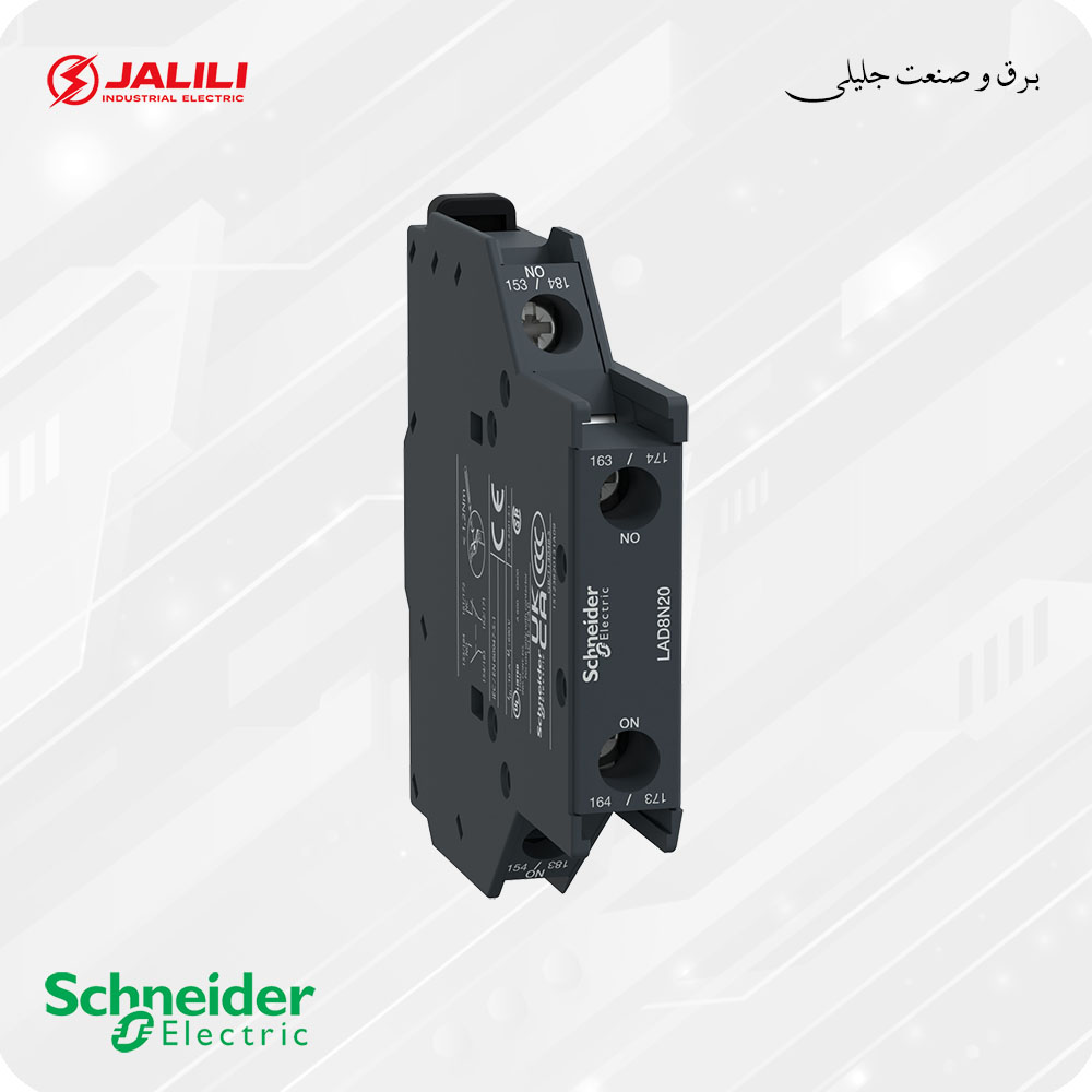 کنتاکت کمکی کنتاکتور اشنایدر سری Giga