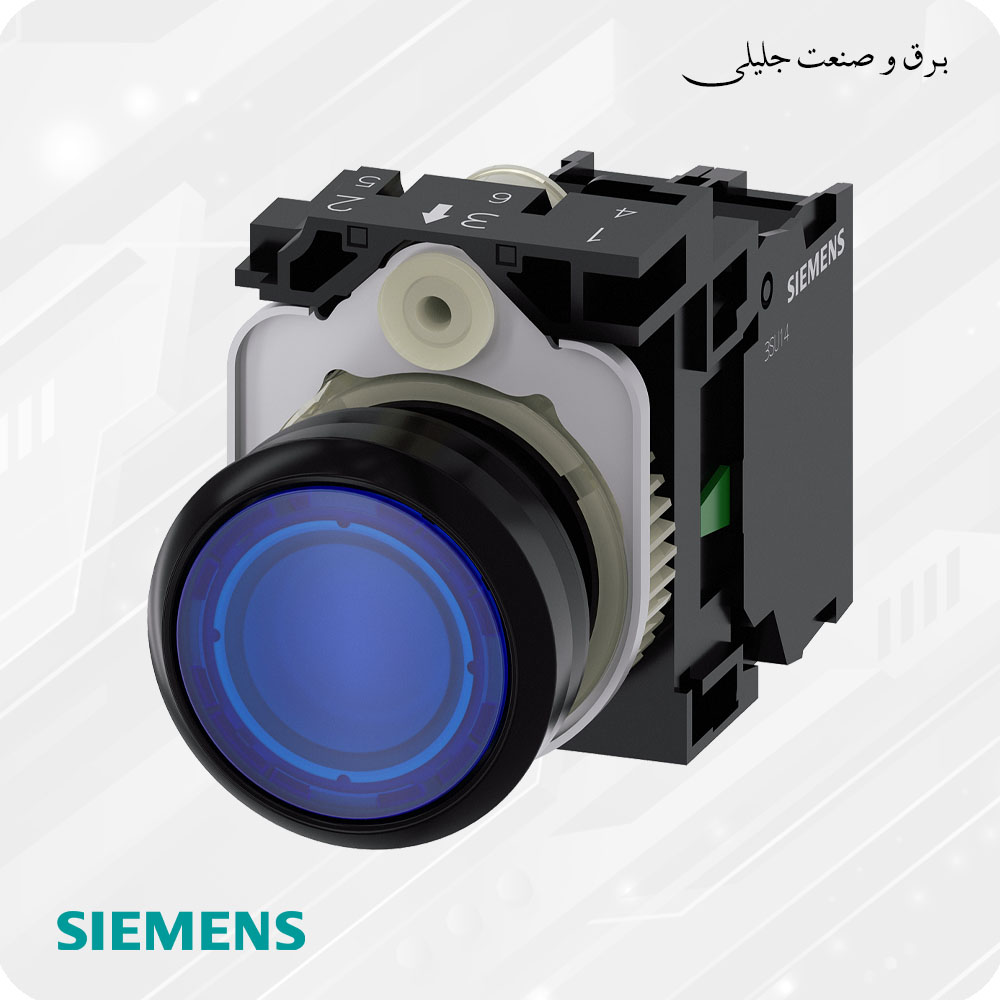 پوش باتن چراغدار زیمنس SIEMENS