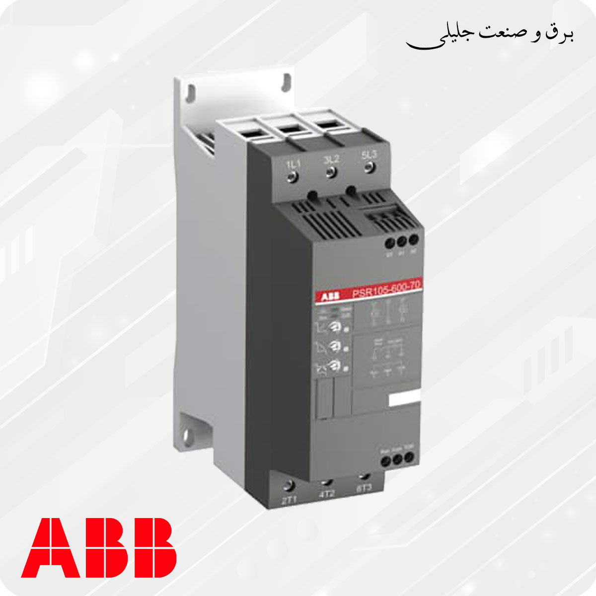 سافت استارتر 37 کیلووات ABB PSR72-600-70