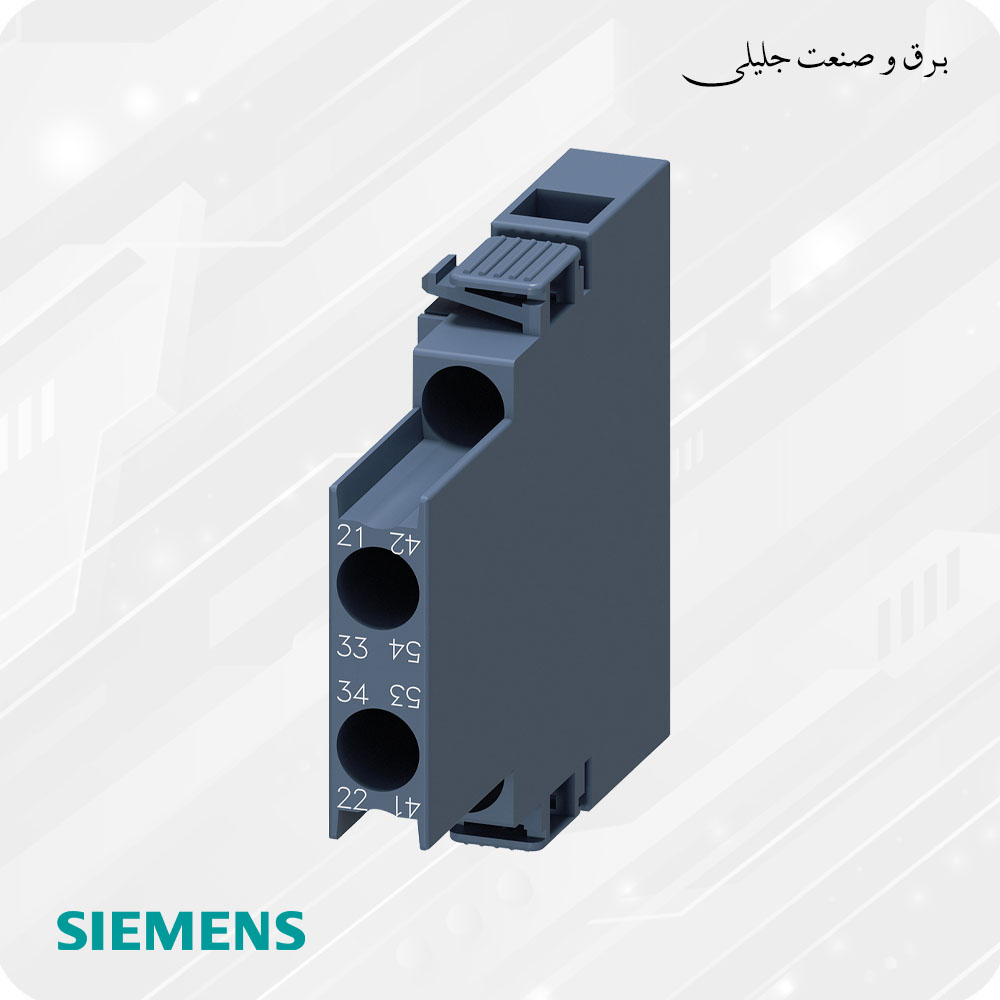 کنتاکت کمکی بغل خور کنتاکتور زیمنس SIEMENS 3RH2911