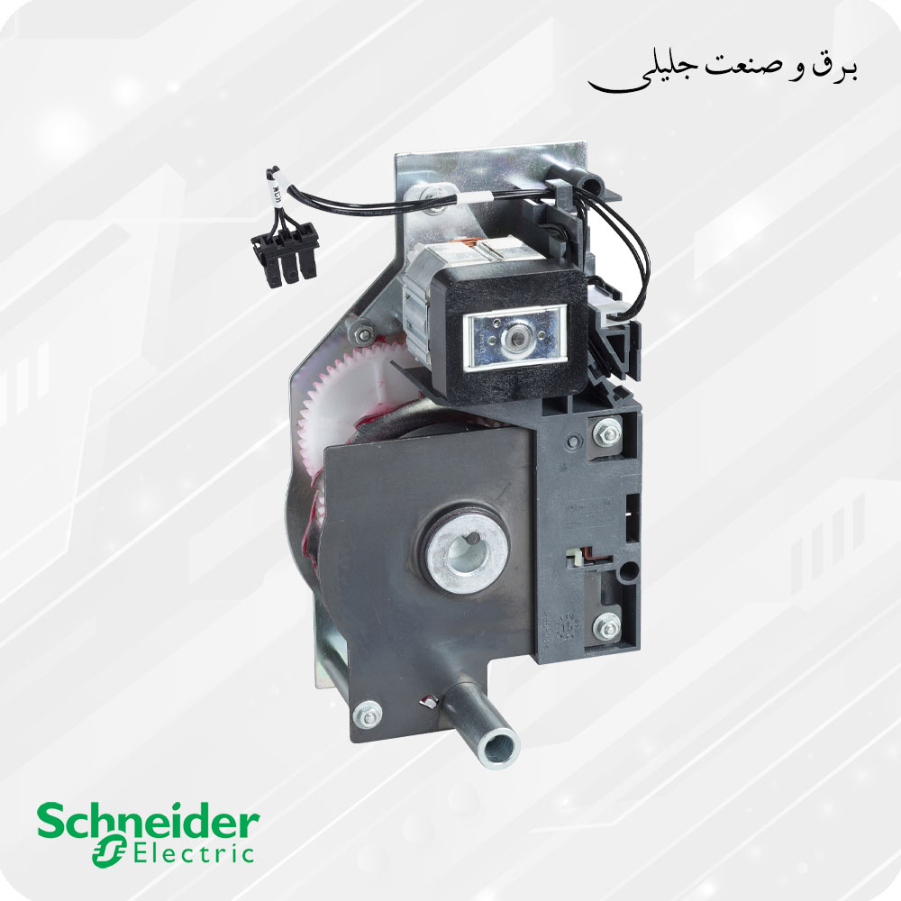 موتور کلید هوایی اشنایدر SCHNEIDER