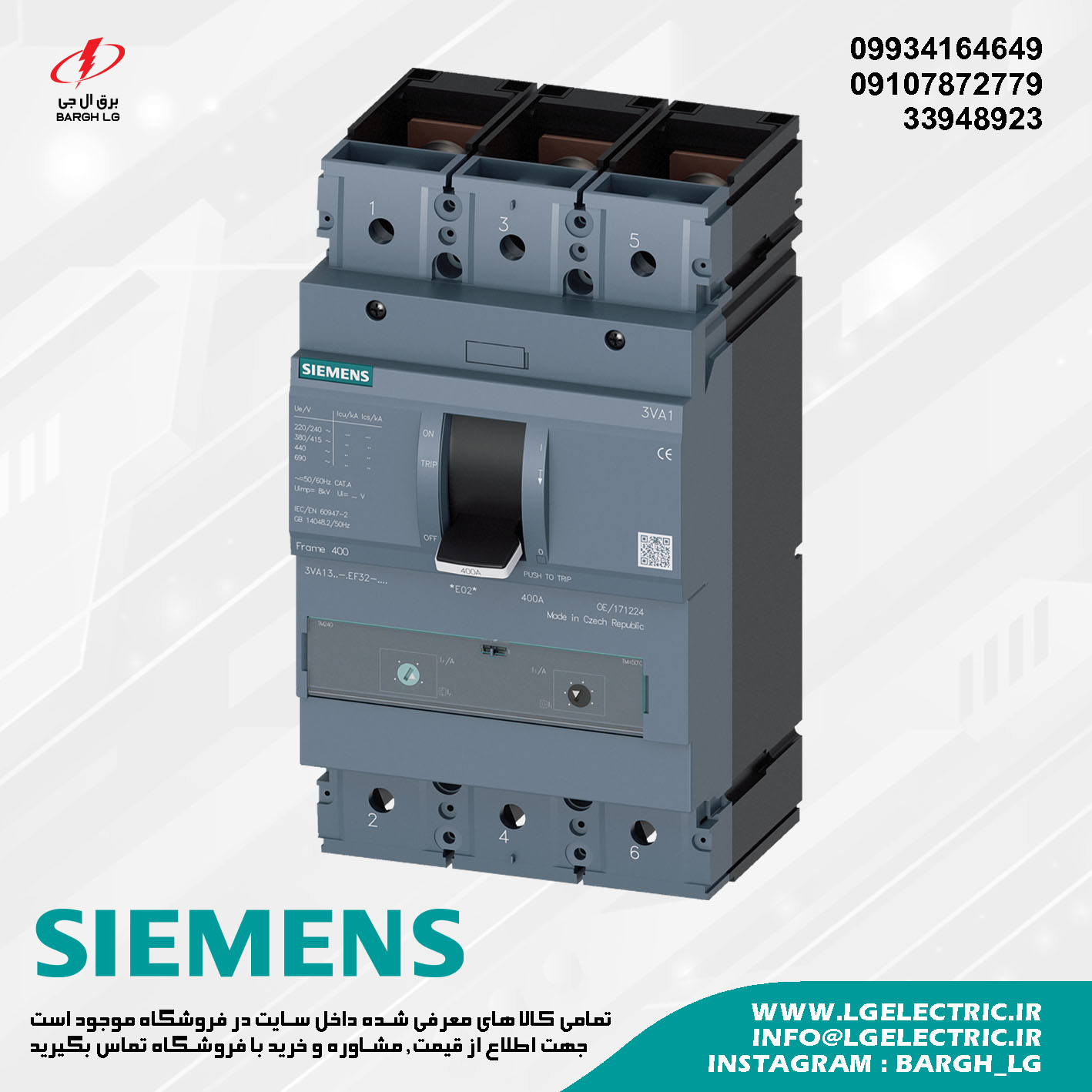کلید اتوماتیک زیمنس 400 آمپر SIEMENS