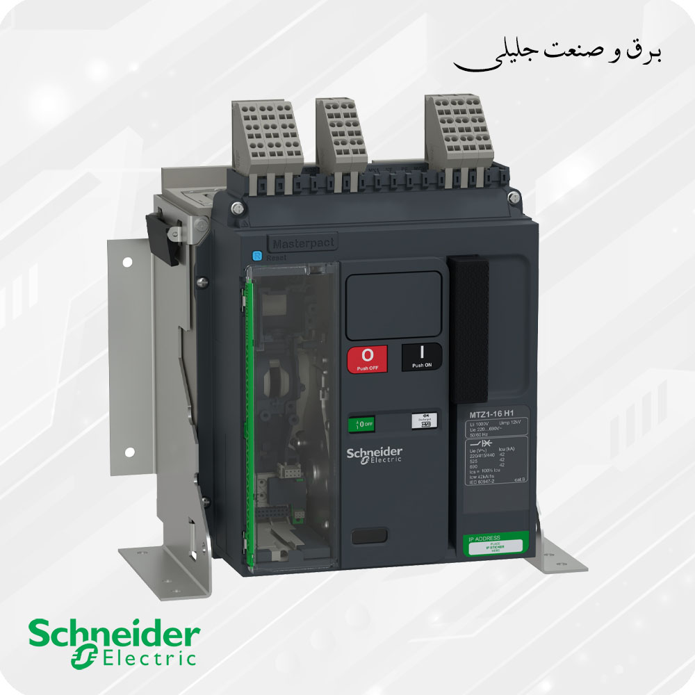 کلید هوایی 1250 آمپر اشنایدر SCHNEIDER