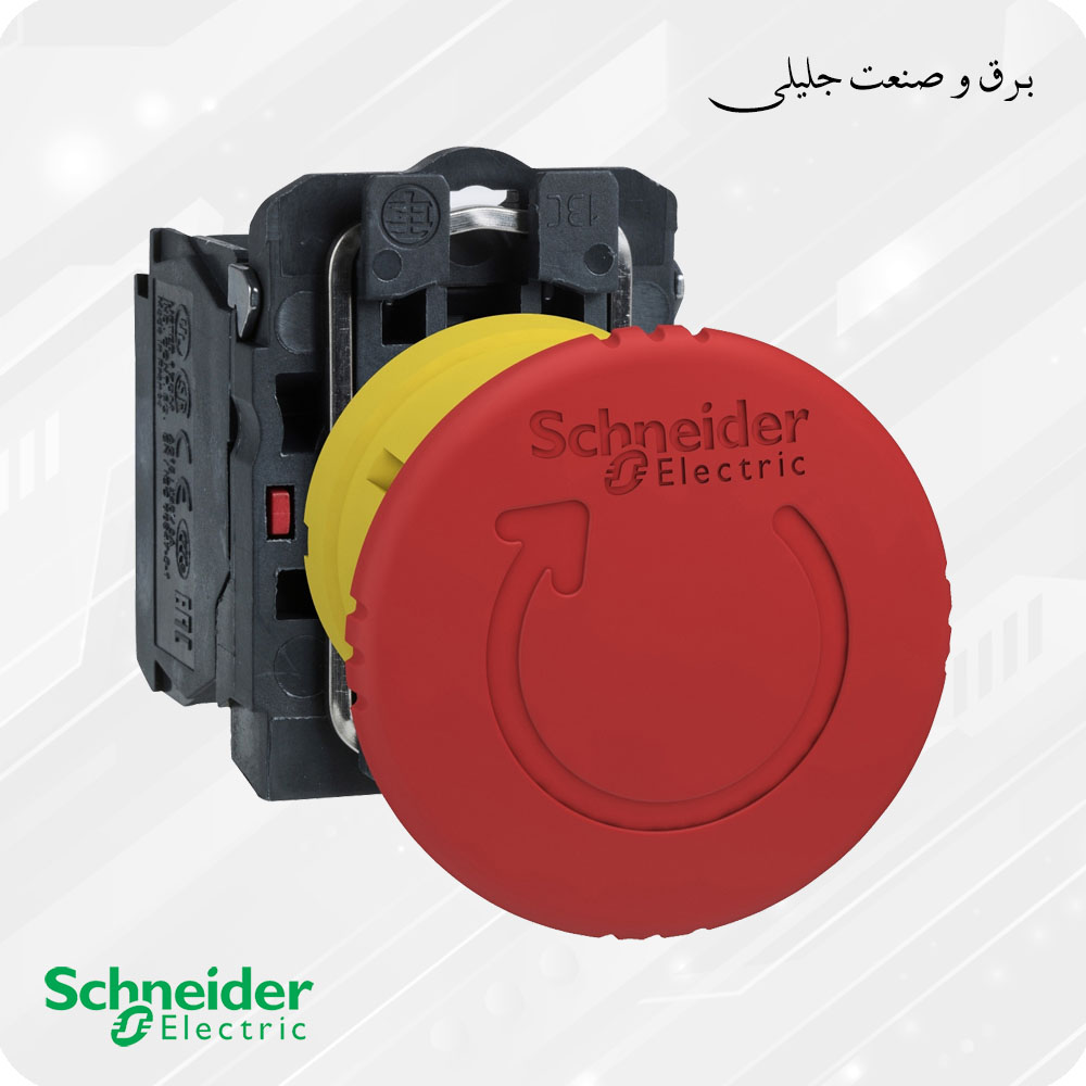 شاسی قارچی قفل شو اشنایدر SCHNEIDER