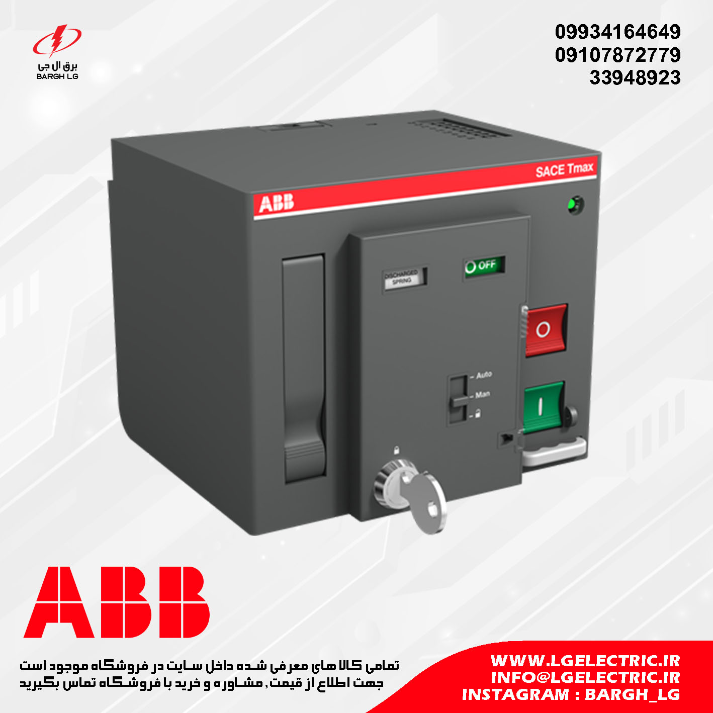 موتور کليد اتوماتیک ABB MOE XT6