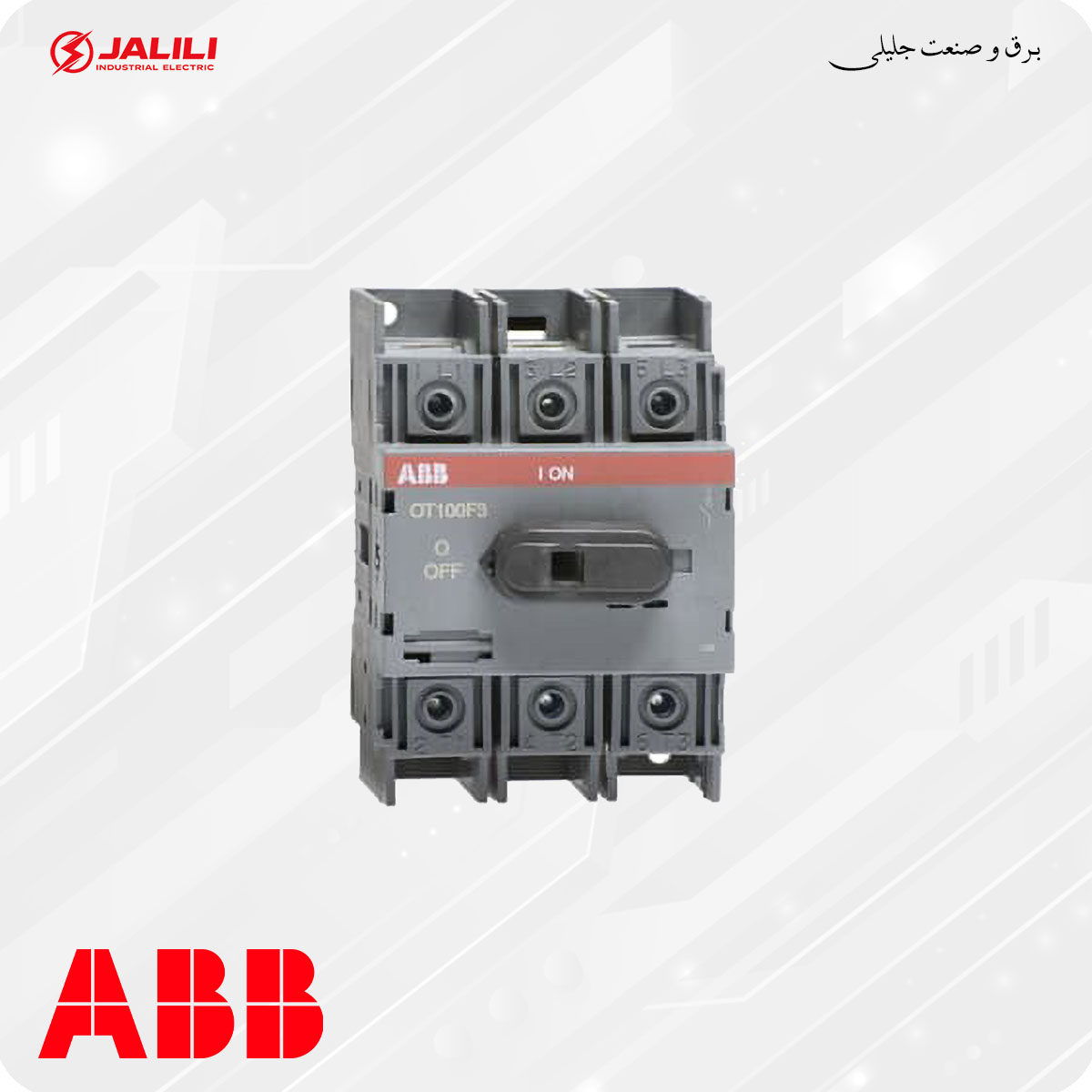 دیسکانکتور سوییچ (کلید گردان) ABB OT100