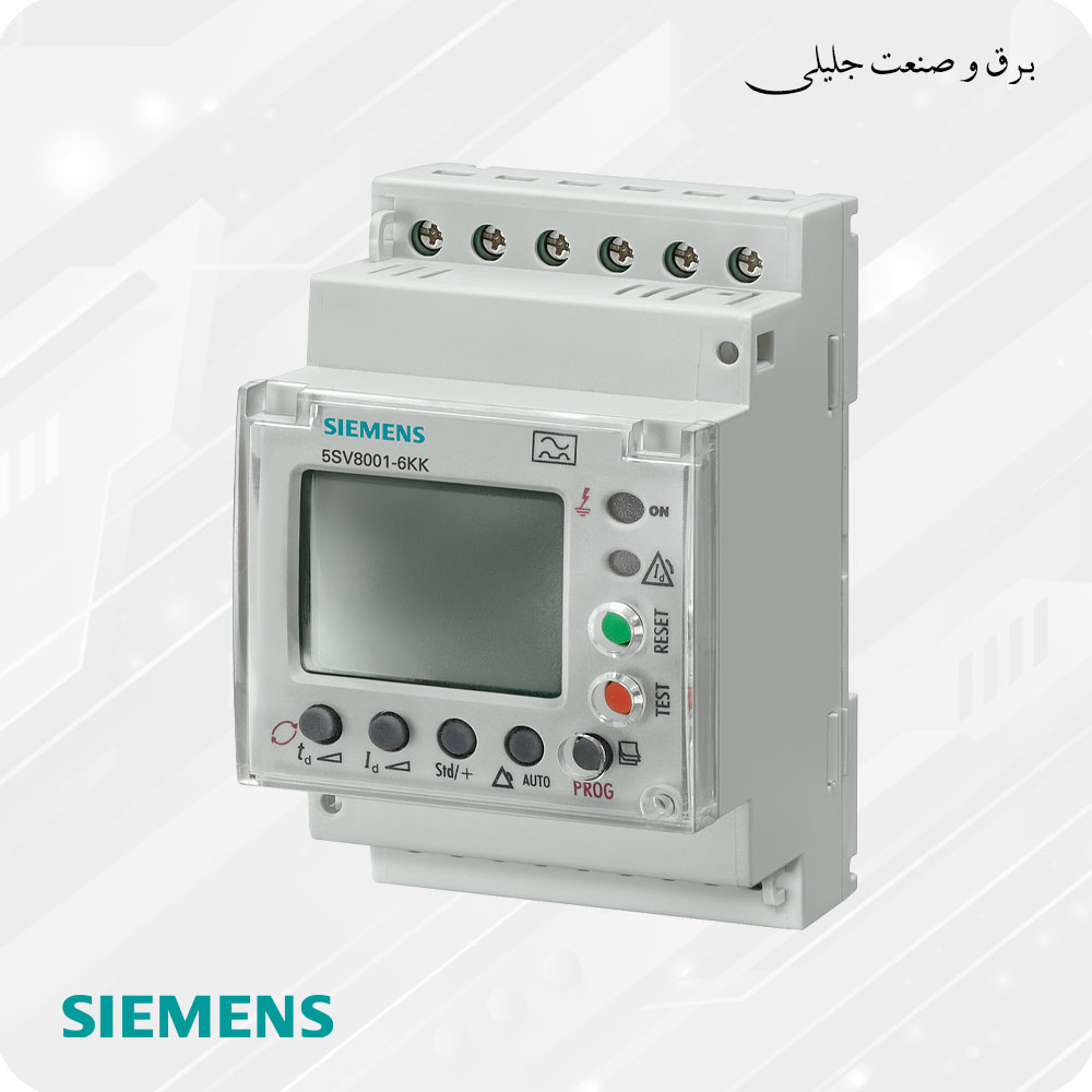 رله ارت فالت دیجیتال زیمنس SIEMENS 5SV8001-6KK