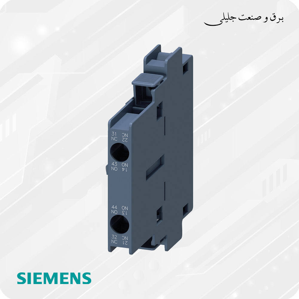 کنتاکت کمکی کنتاکتور زیمنس SIEMENS 3RH1921