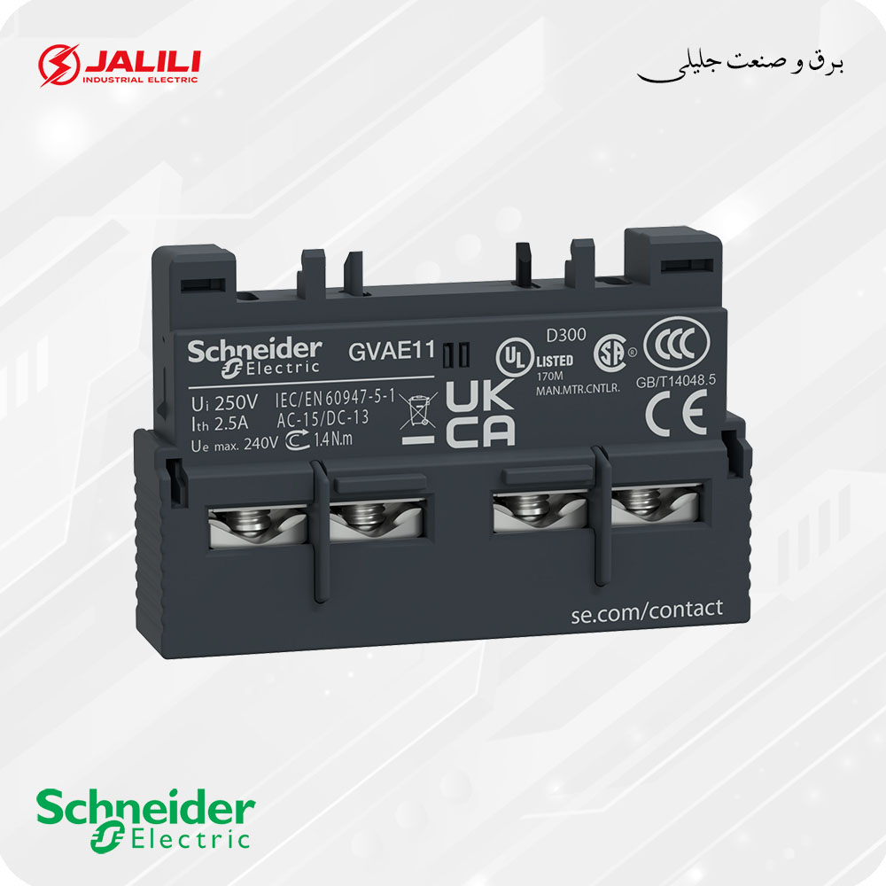 کنتاکت کمکی رو خور کلید حرارتی اشنایدر