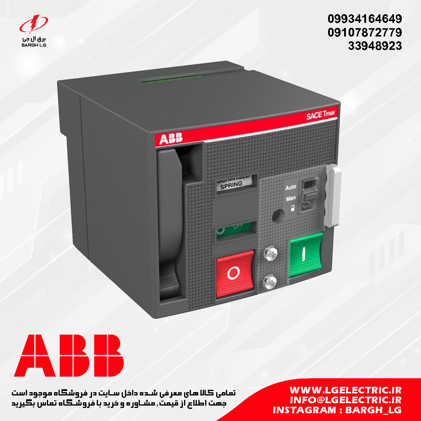 موتور کليد اتوماتیک ABB MOE XT2-XT4