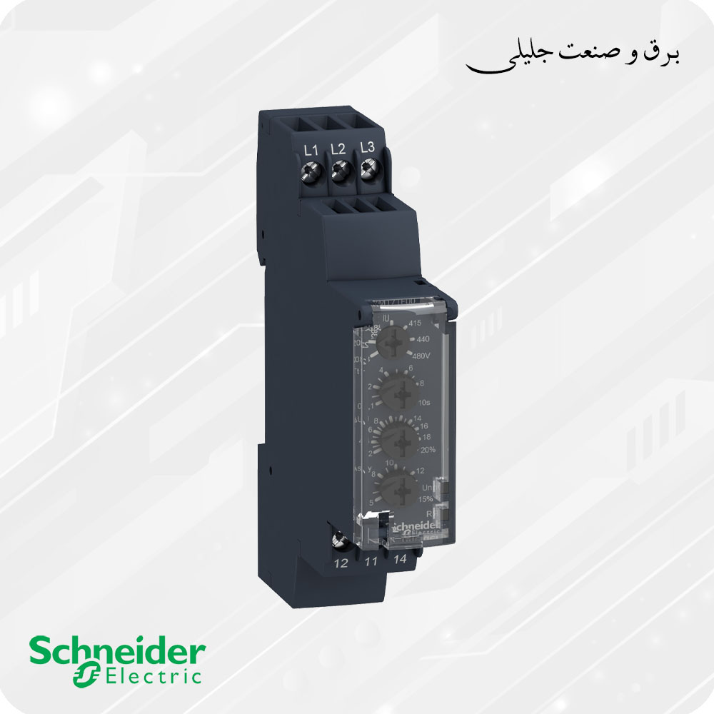 رله کنترل فاز سه چراغ اشنایدر SCHNEIDER RM17TE00