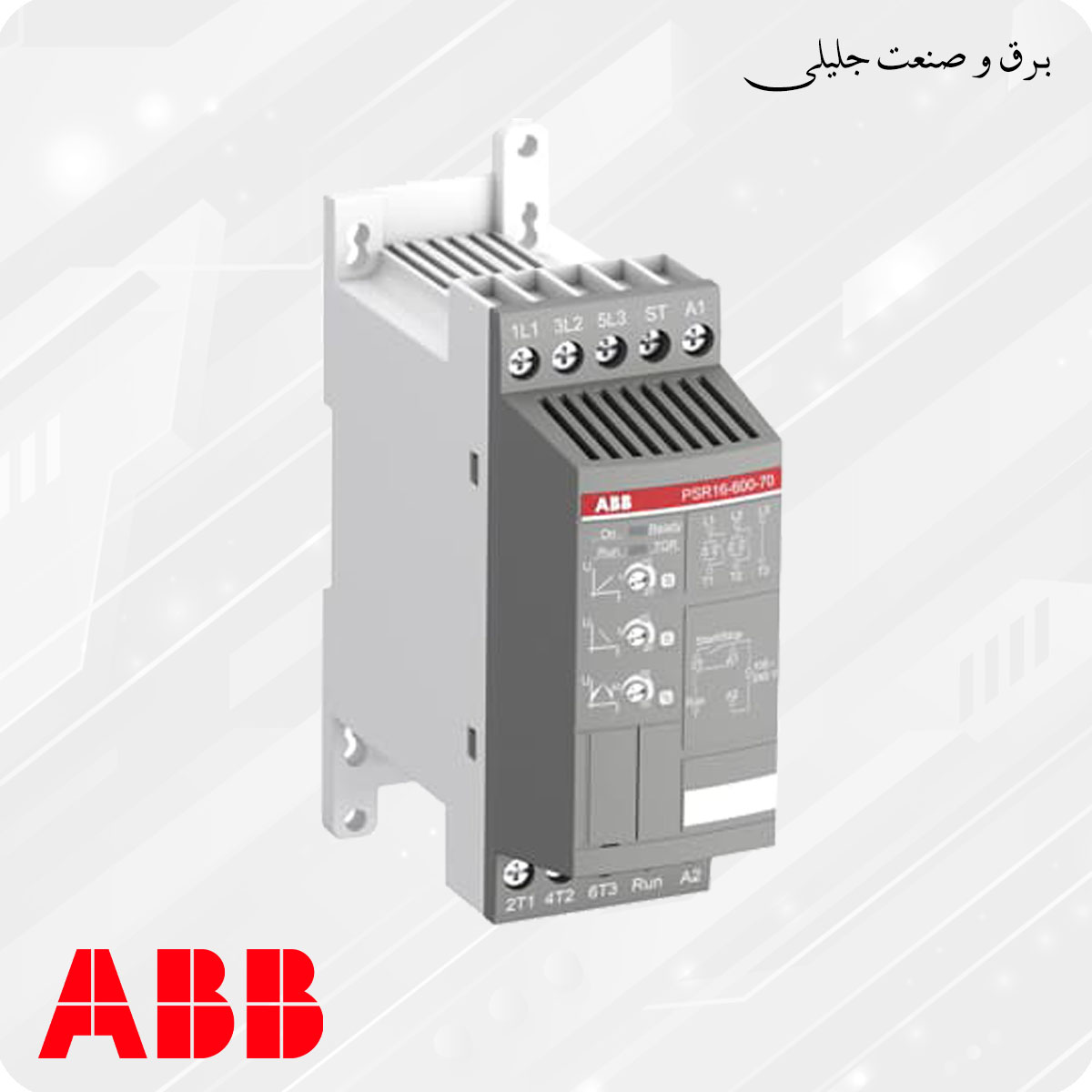 سافت استارتر 3 کیلووات ABB PSR6-600-70