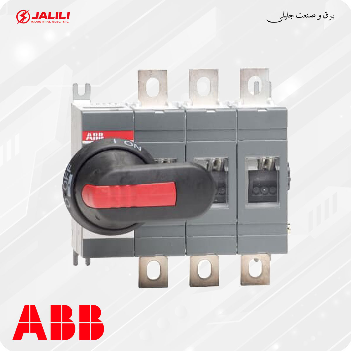دیسکانکتور سوییچ (کلید گردان) ABB OT250
