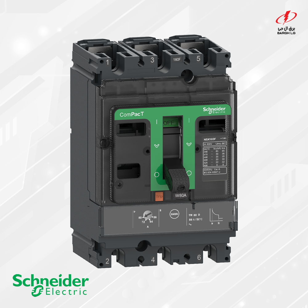 کلید اتوماتیک 16 آمپر اشنایدر SCHNEIDER NSX