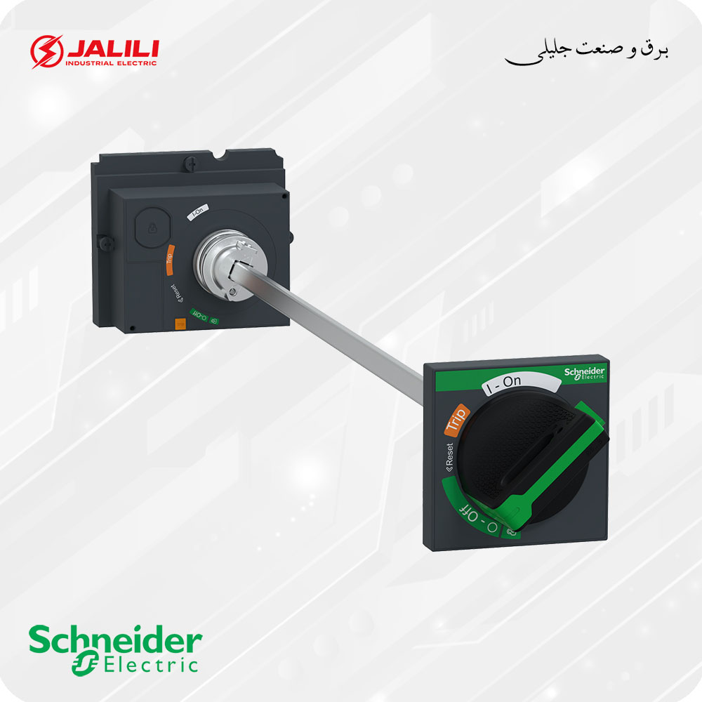 دسته روتاری کلید اتوماتیک اشنایدر schneider (چرخشی-گردان)