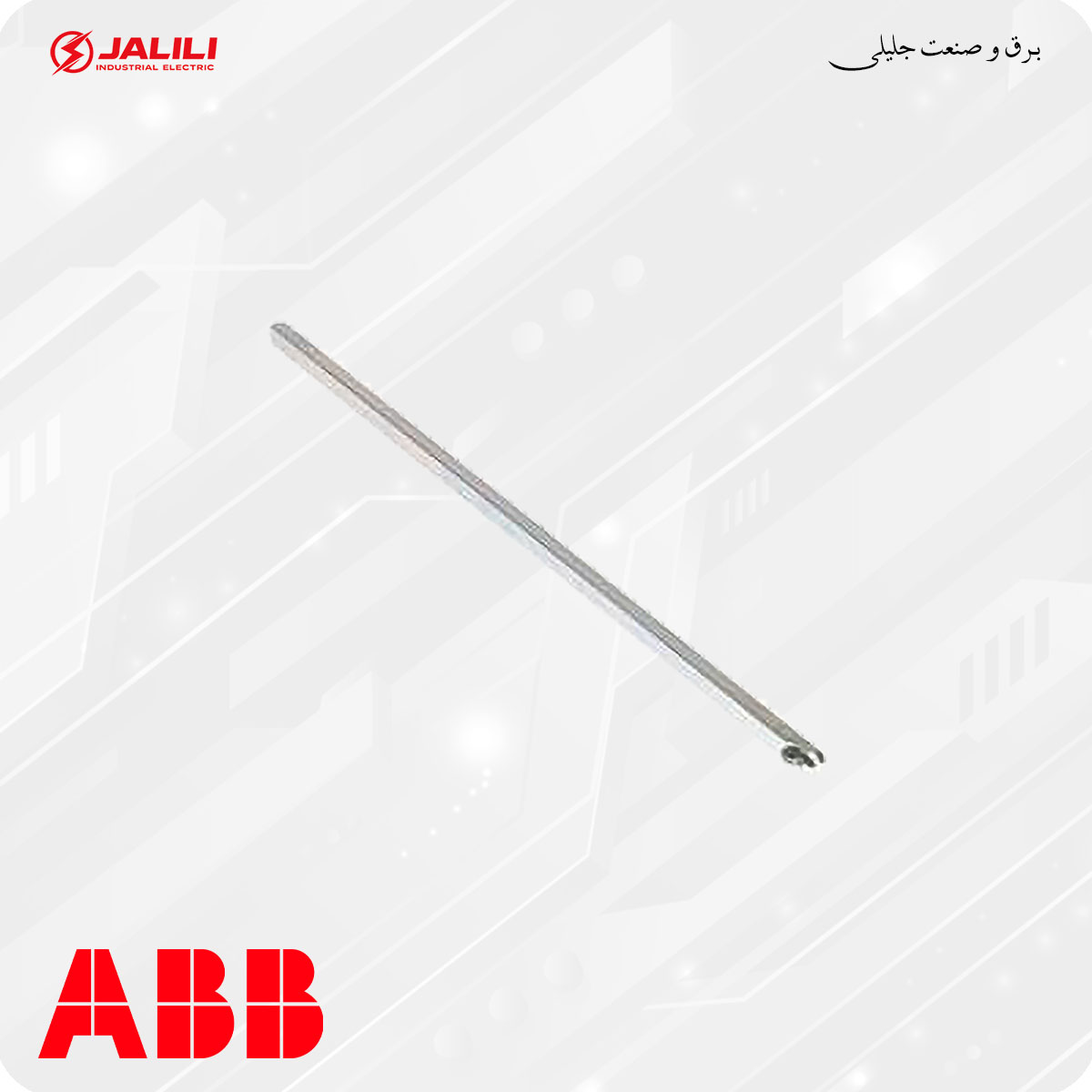 میله شفت افزایشی دیسکانکتور سوییچ ABB OXS6X