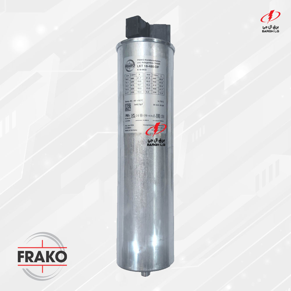 خازن 18 کیلووار فراکو 480 ولت FRAKO LKT 18-480-DP