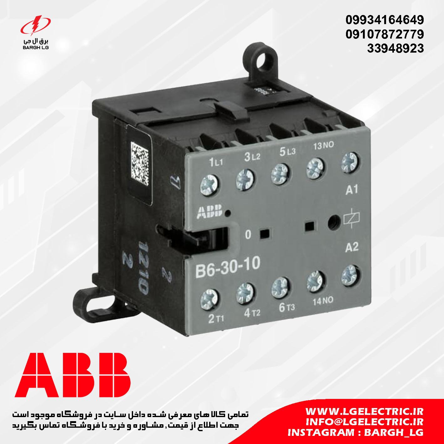 کنتاکتور ABB B6-30-01