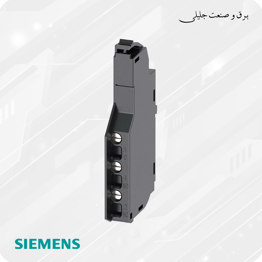 کنتاکت کمکی کلید اتوماتیک زیمنس