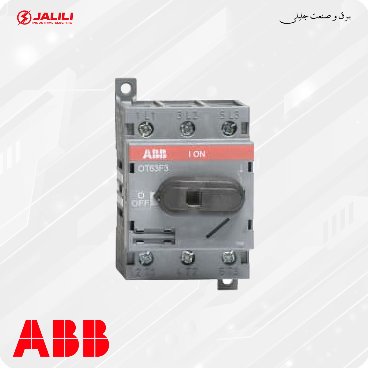 دیسکانکتور سوییچ (کلید گردان) ABB OT63