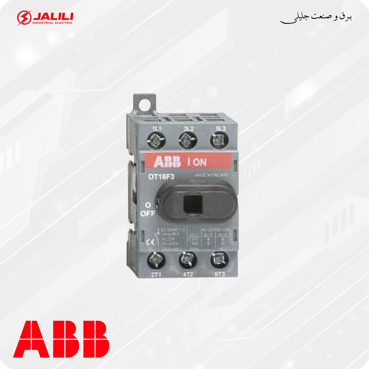 دیسکانکتور سوییچ (کلید گردان) ABB OT16