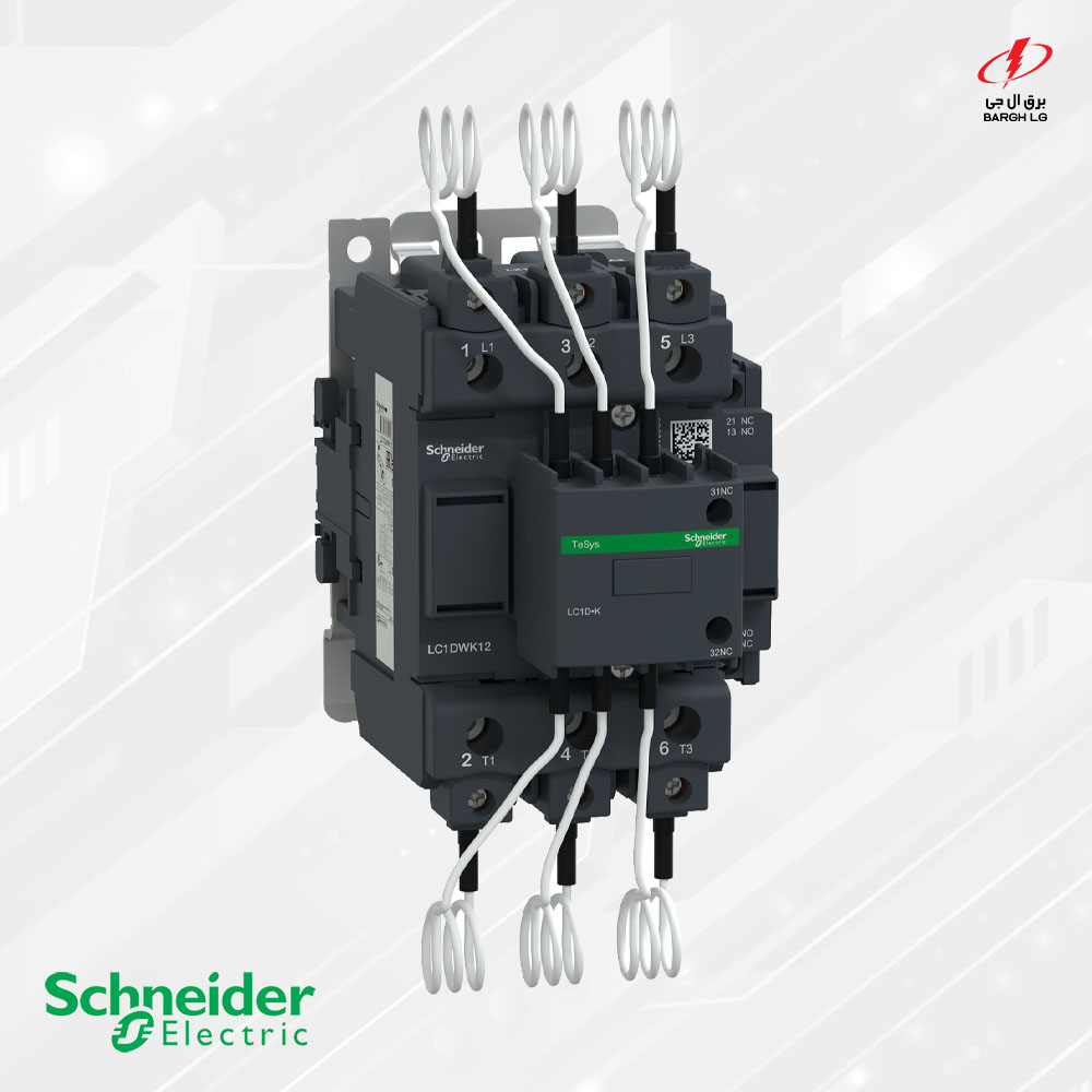 کنتاکتور خازنی 60 کیلووار اشنایدر SCHNEIDER LC1-DWK12