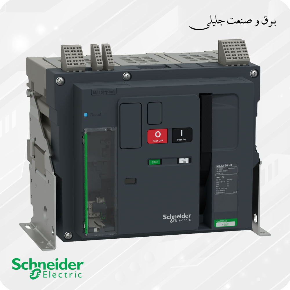 کلید هوایی 4000 آمپر اشنایدر SCHNEIDER