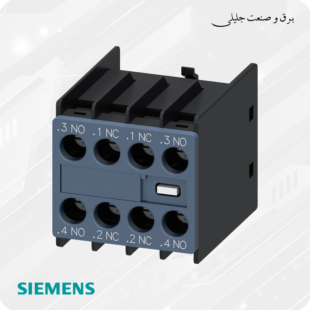 کنتاکت کمکی رو خور کنتاکتور زیمنس SIEMENS 3RH2911